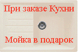moyka_v_podarok